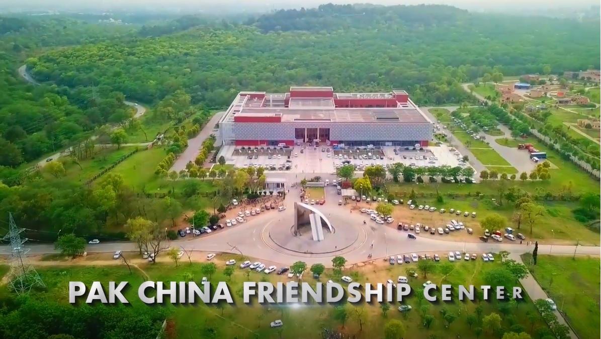 Pak-China Friendship Center