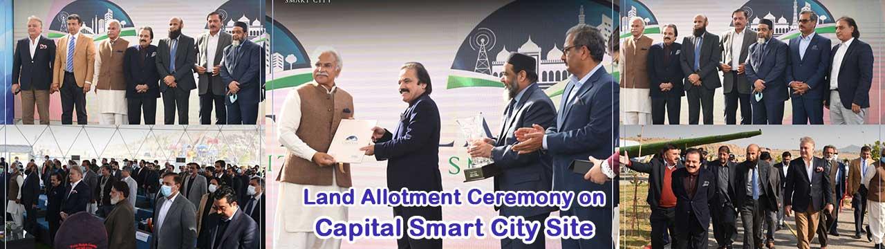 Land Allotment Ceremony on Capital Smart City Site
