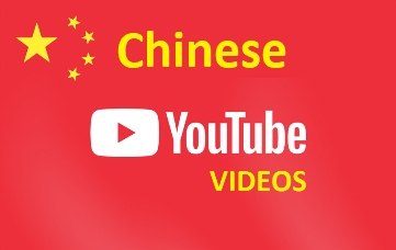 Chinese