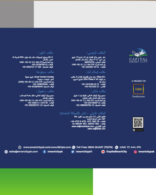 CSC Executive Arabic