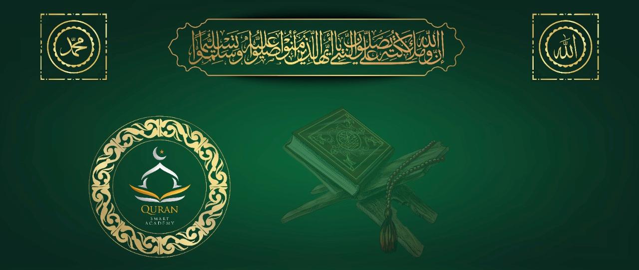 Quran Online