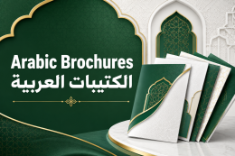 Arabic